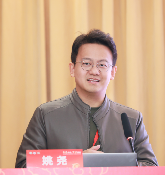姚尧.png